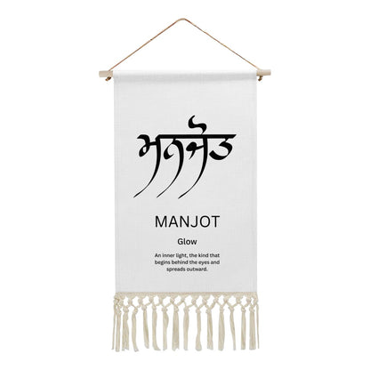 MANJOT Punjabi Name Banner