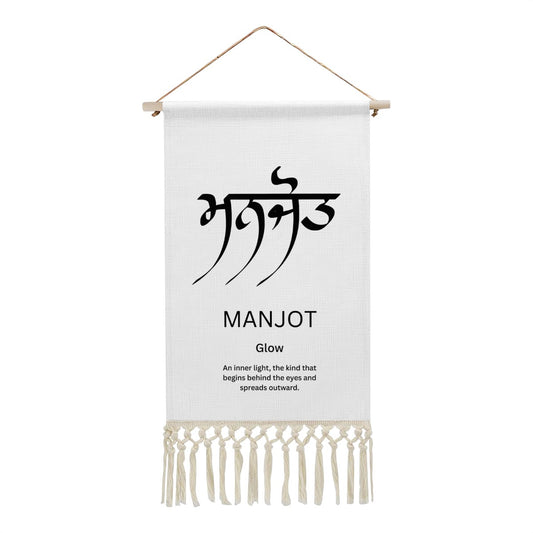 MANJOT Punjabi Name Banner