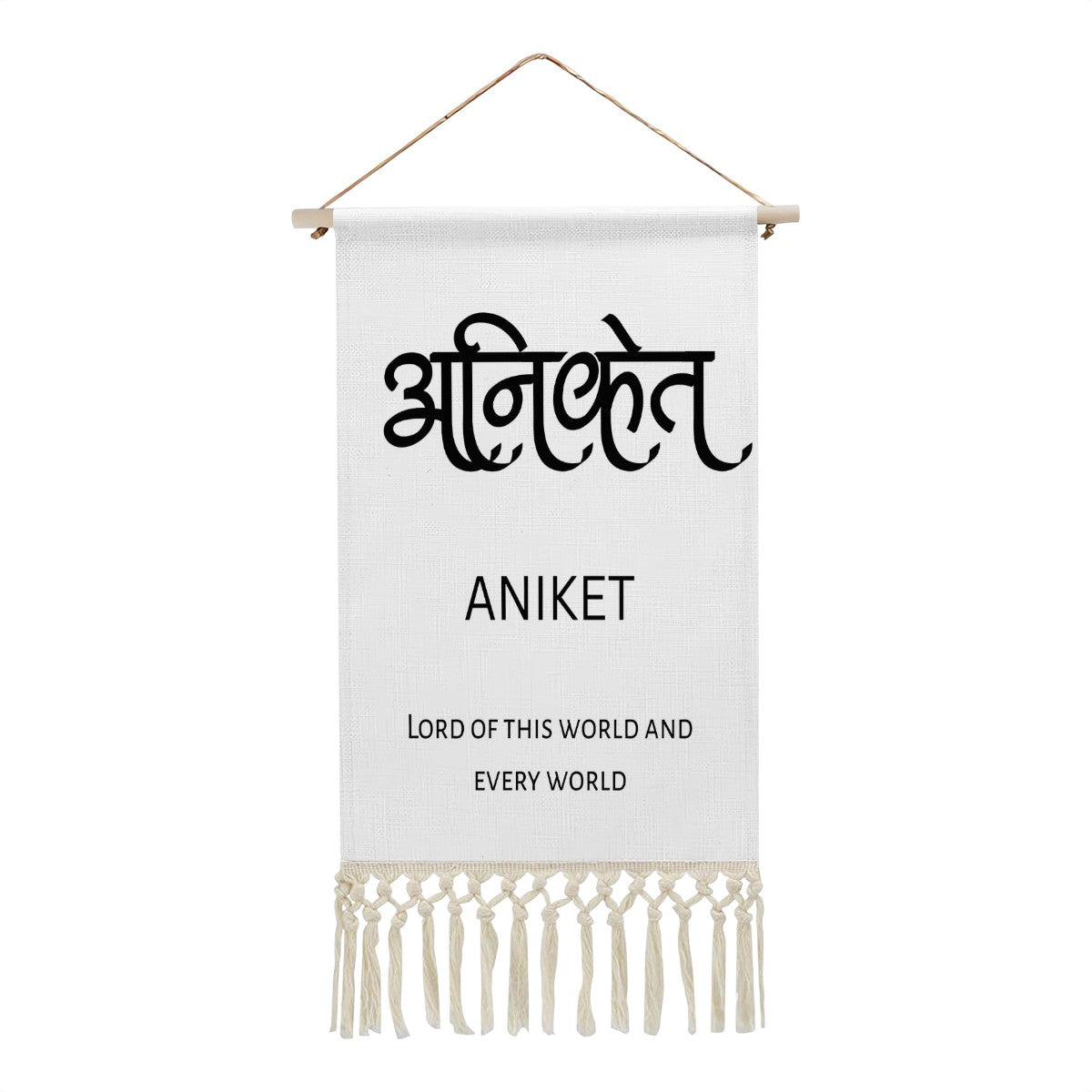 ANIKET Hindi Name Banner