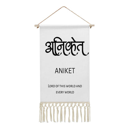 ANIKET Hindi Name Banner