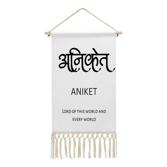 ANIKET Hindi Name Banner