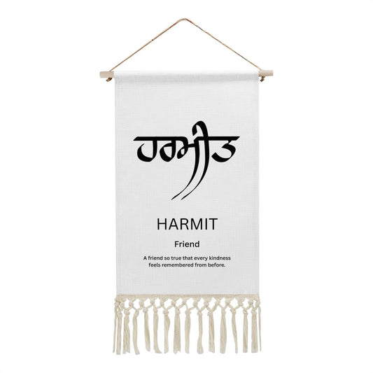 HARMIT Punjabi Name Banner
