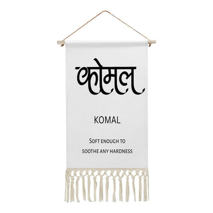 KOMAL Hindi Name Banner