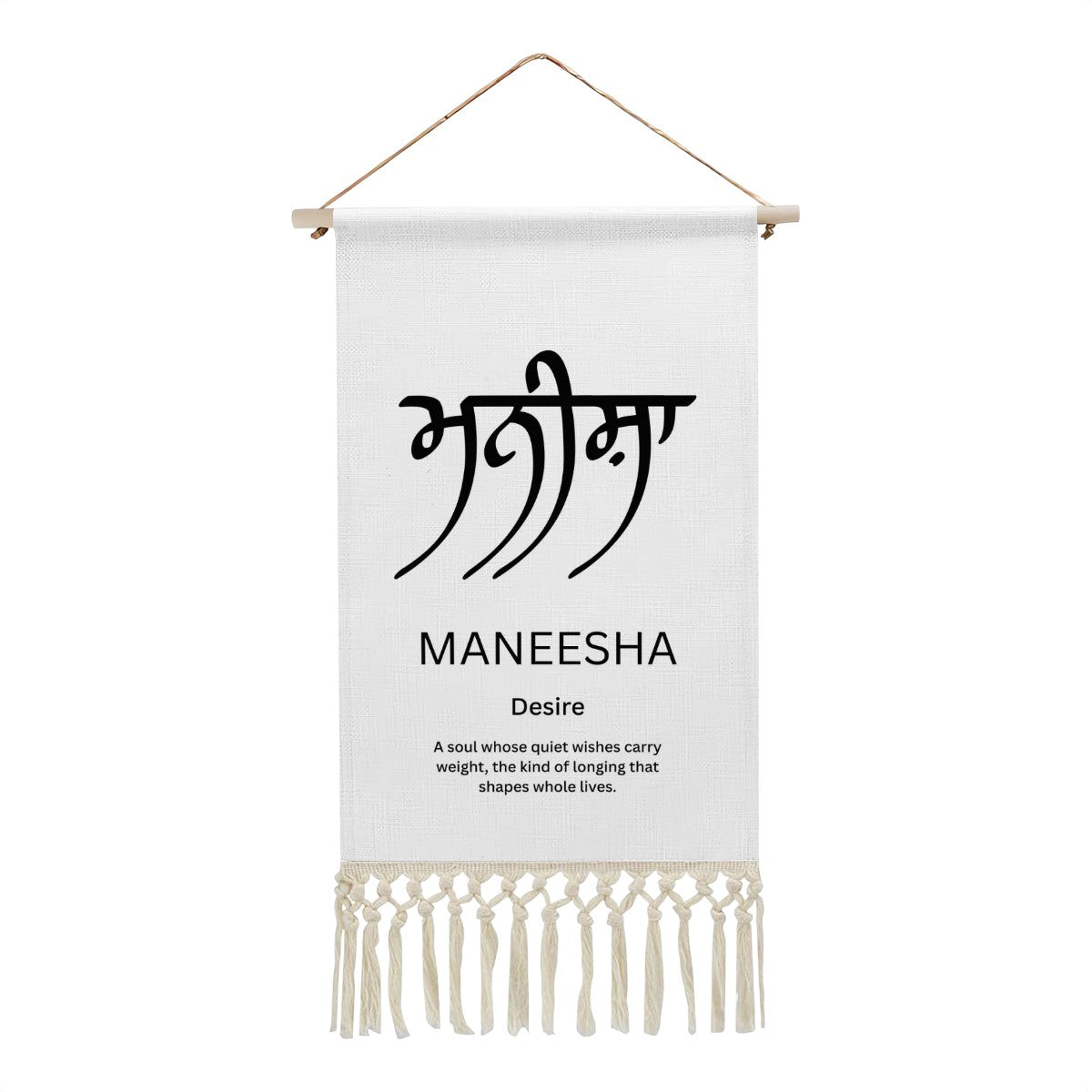MANEESHA Punjabi Name Banner