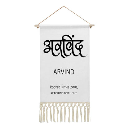 ARVIND Hindi Name Banner