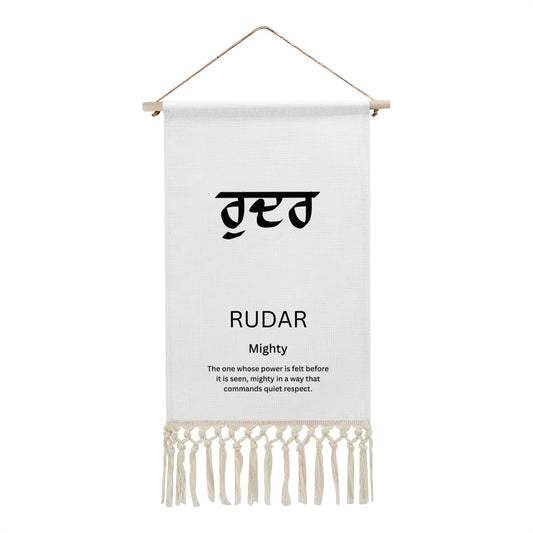 RUDAR Punjabi Name Banner