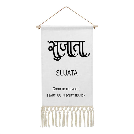 SUJATA Hindi Name Banner