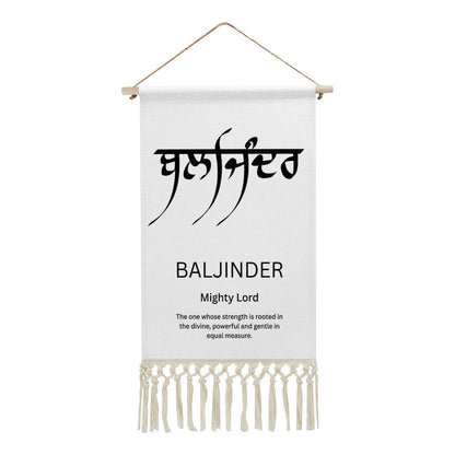 BALJINDER Punjabi Name Banner