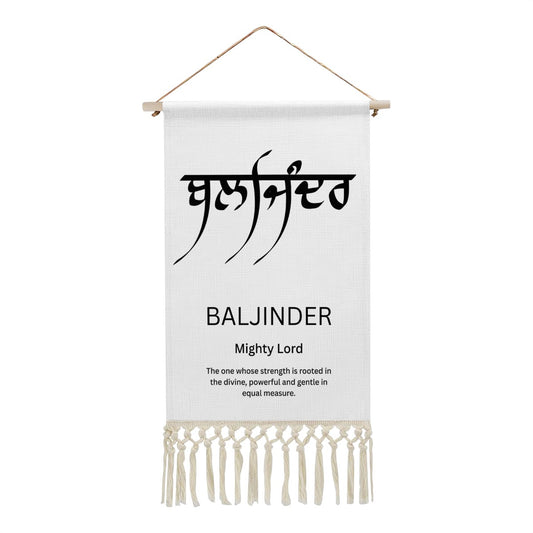 BALJINDER Punjabi Name Banner