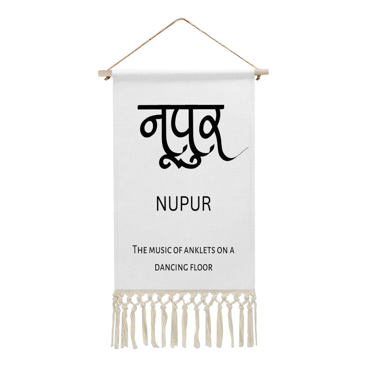 NUPUR Hindi Name Banner