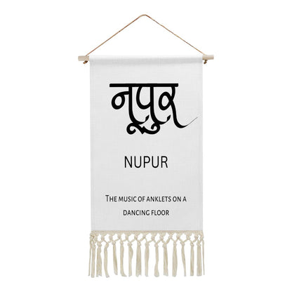 NUPUR Hindi Name Banner