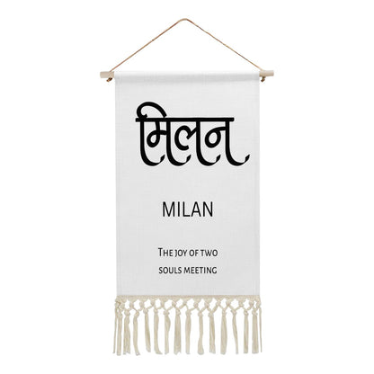 MILAN Hindi Name Banner