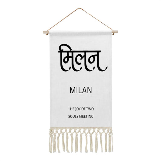 MILAN Hindi Name Banner