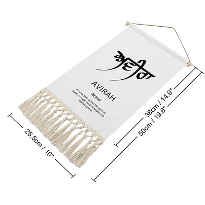 AVIRAH Punjabi Name Banner