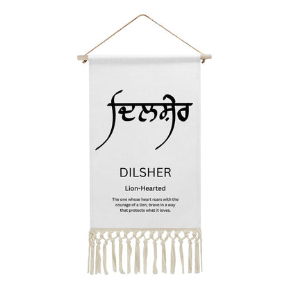 DILSHER Punjabi Name Banner