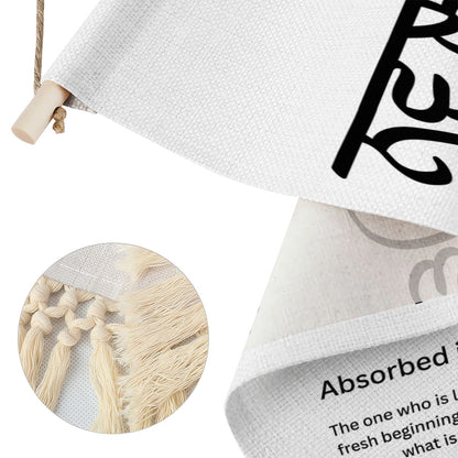 NAVLIN Punjabi Name Banner