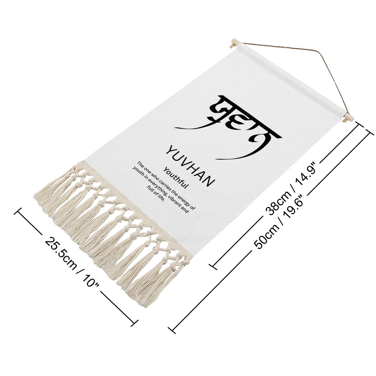 YUVHAN Punjabi Name Banner