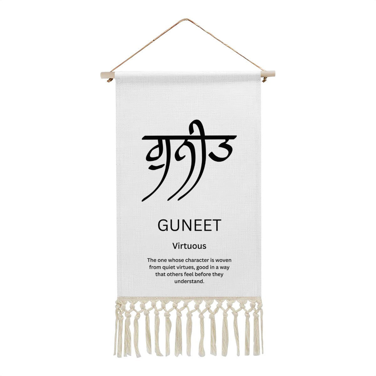 GUNEET Punjabi Name Banner
