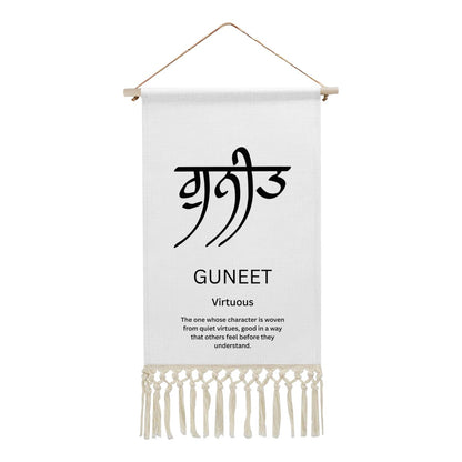 GUNEET Punjabi Name Banner