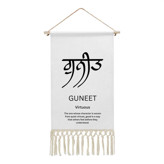 GUNEET Punjabi Name Banner