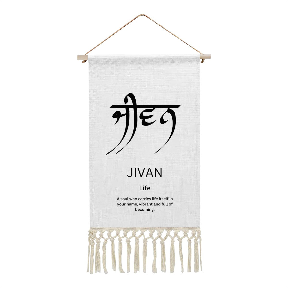 JIVAN Punjabi Name Banner
