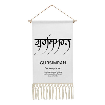 GURSIMRAN Punjabi Name Banner