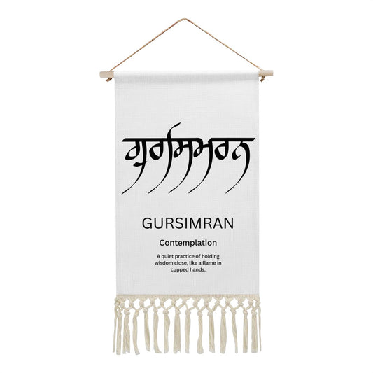 GURSIMRAN Punjabi Name Banner