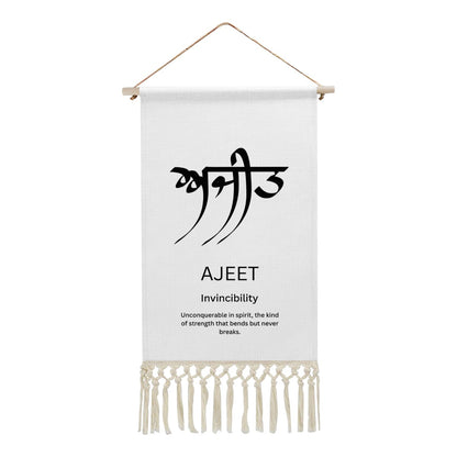 AJEET Punjabi Name Banner