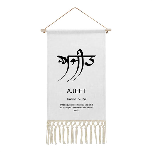 AJEET Punjabi Name Banner