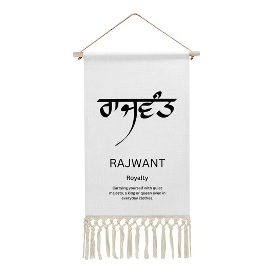 RAJWANT Punjabi Name Banner