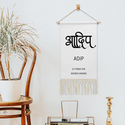 ADIP Hindi Name Banner