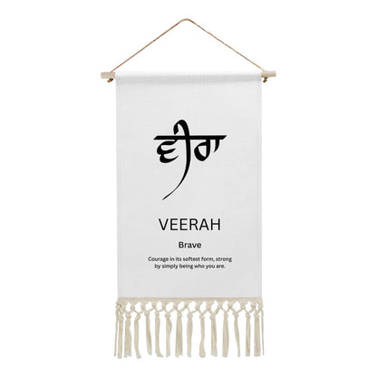 VEERAH Punjabi Name Banner