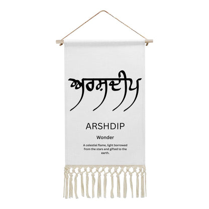 ARSHDIP Punjabi Name Banner