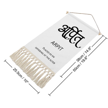 ARPIT Hindi Name Banner