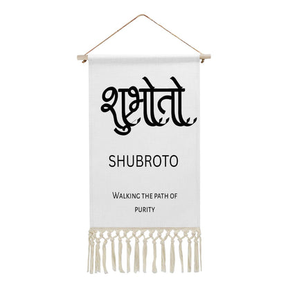 SHUBROTO Hindi Name Banner