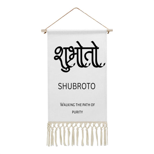 SHUBROTO Hindi Name Banner