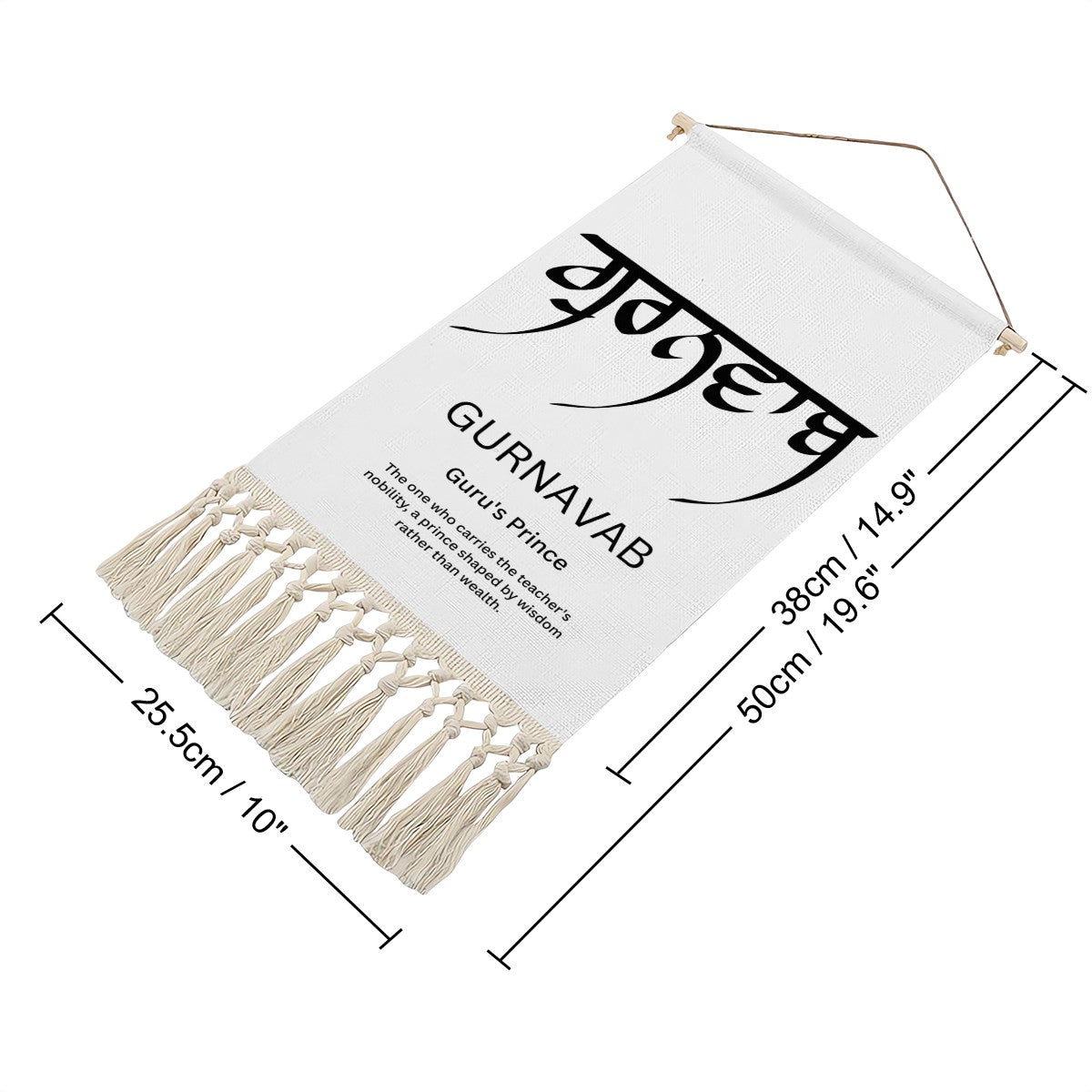 GURNAVAB Punjabi Name Banner