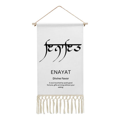 ENAYAT Punjabi Name Banner