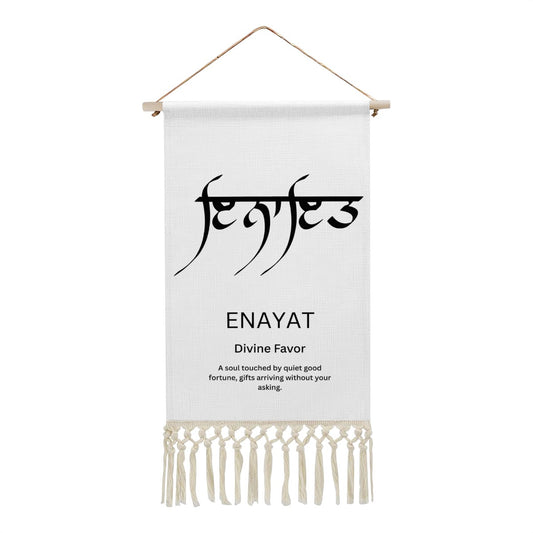 ENAYAT Punjabi Name Banner