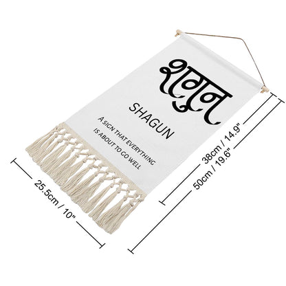 SHAGUN Hindi Name Banner