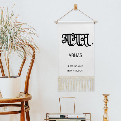 ABHAS Hindi Name Banner