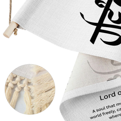 HAVINDAR Punjabi Name Banner