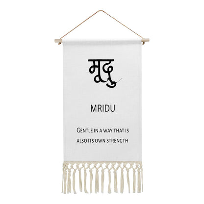 MRIDU Hindi Name Banner