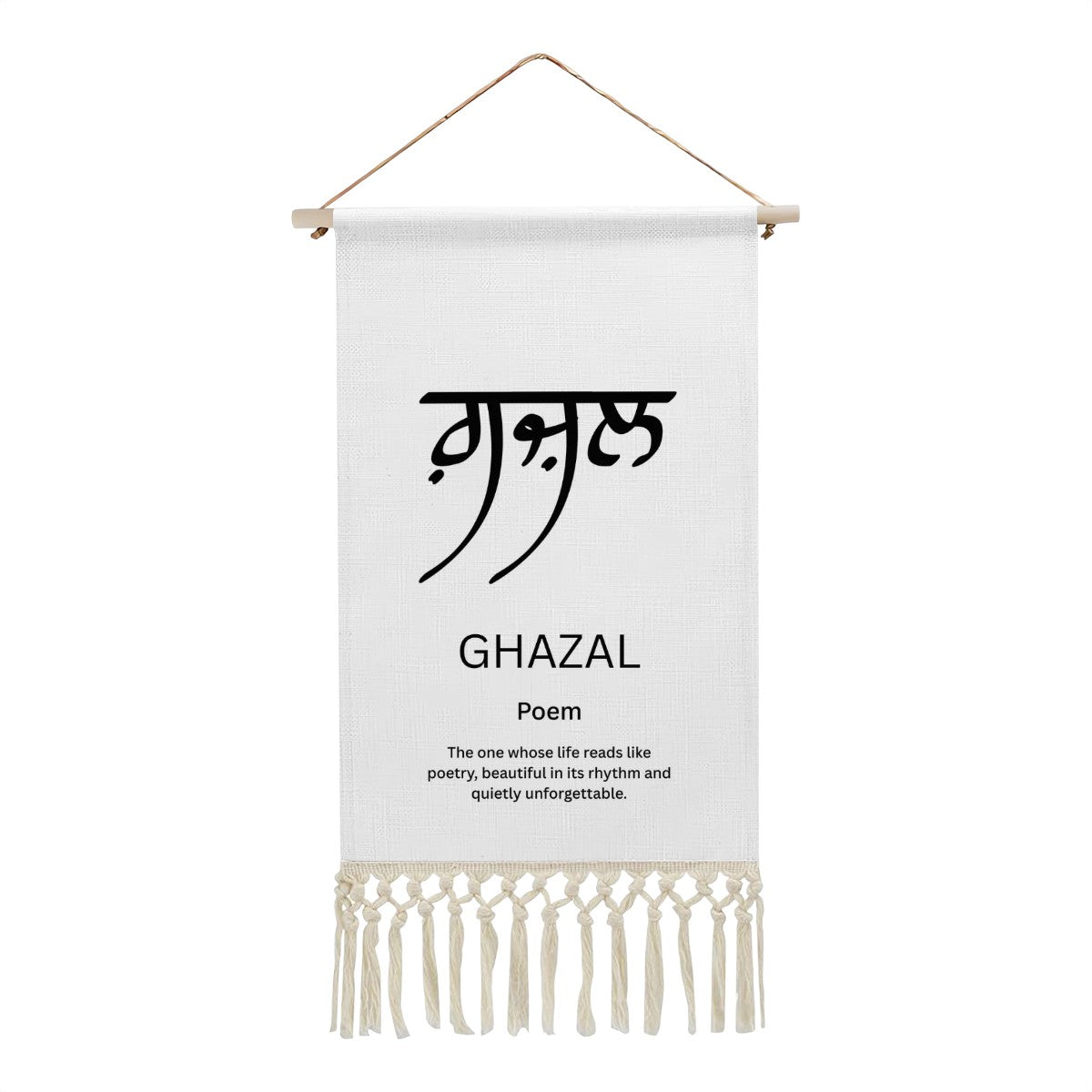 GHAZAL Punjabi Name Banner