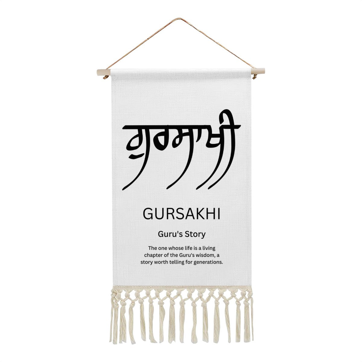 GURSAKHI Punjabi Name Banner