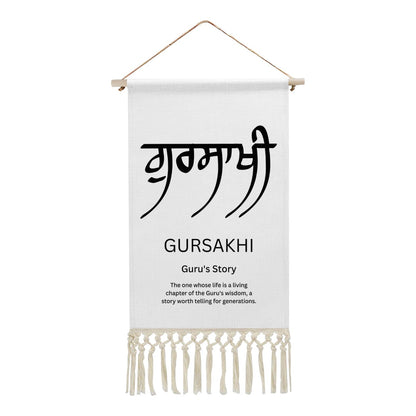 GURSAKHI Punjabi Name Banner