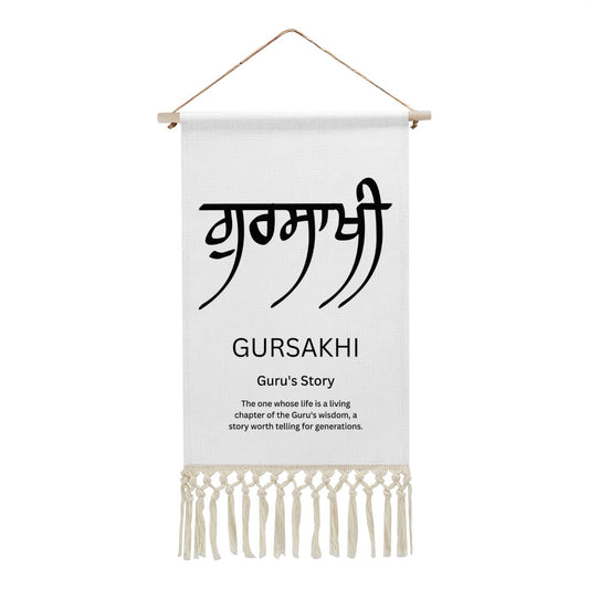 GURSAKHI Punjabi Name Banner
