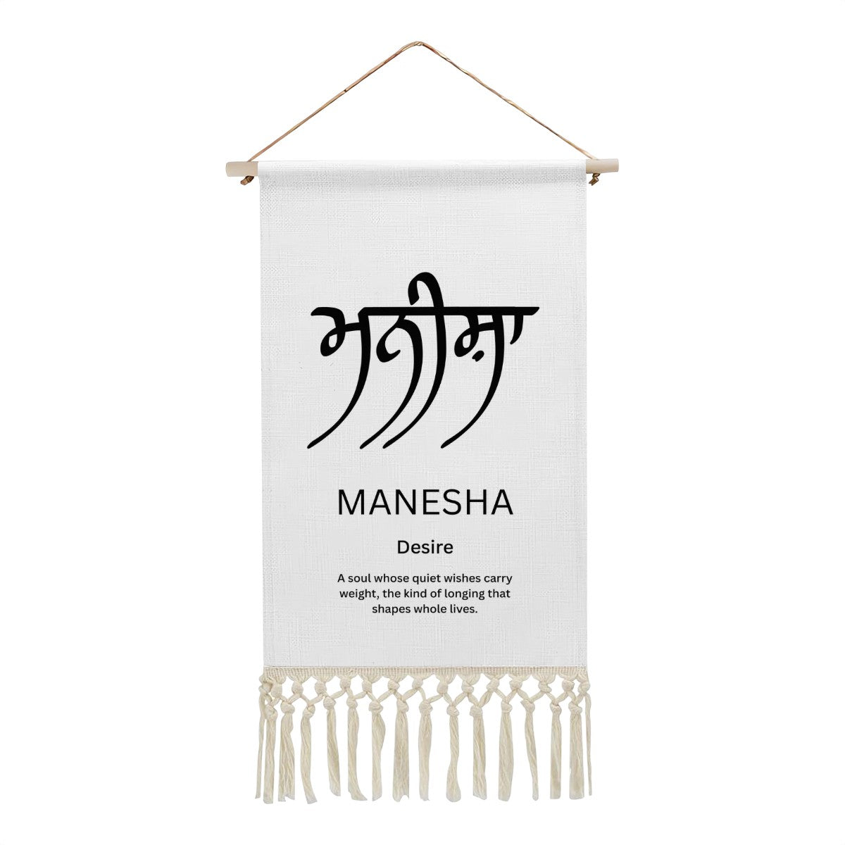 MANESHA Punjabi Name Banner