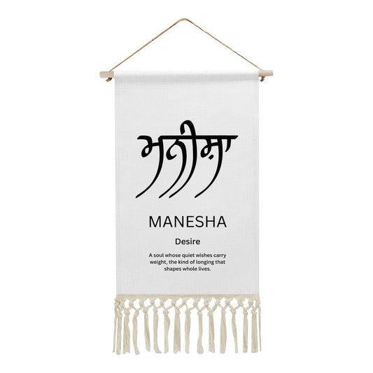 MANESHA Punjabi Name Banner