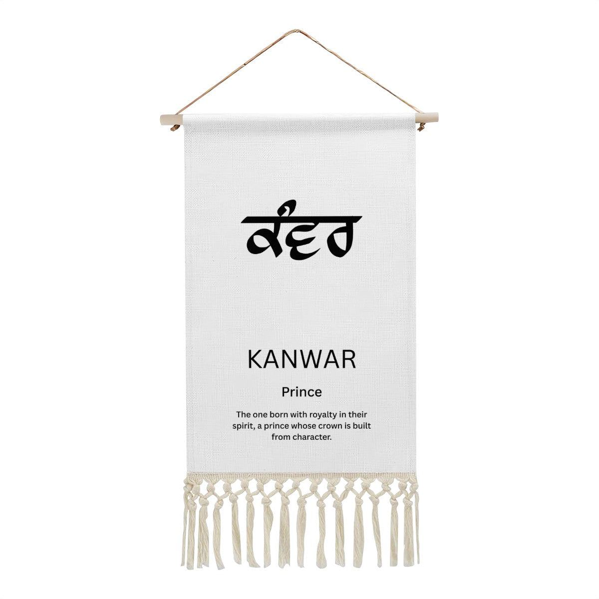 KANWAR Punjabi Name Banner